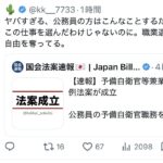 レス1番の画像5