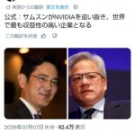 レス1番の画像1
