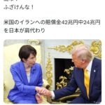 レス2番の画像1