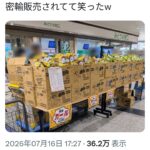 レス1番の画像1