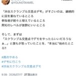 レス2番の画像3