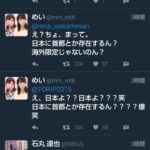 レス1番の画像3
