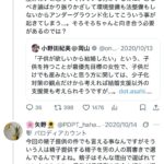 レス1番の画像3