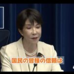 レス1番の画像4