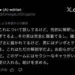 レス4番の画像2