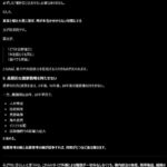 レス1番の画像5