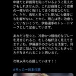 レス3番の画像1