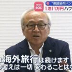 レス3番の画像1