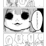 レス1番の画像4