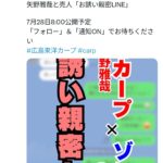 レス1番の画像1