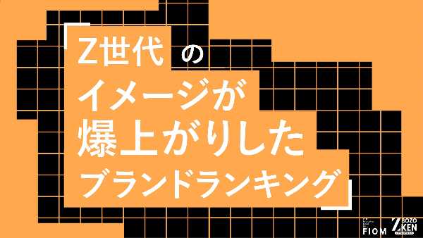 記事サムネイル