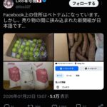 レス1番の画像2
