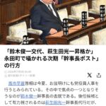 レス1番の画像1