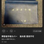 レス1番の画像3