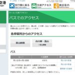 レス37番の画像1