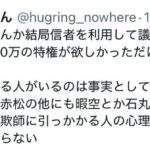レス1番の画像1