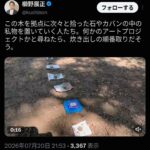 レス1番の画像1
