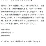 レス1番の画像1