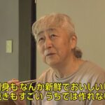 レス1番の画像3