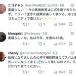 レス55番の画像1