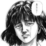 レス6番の画像1