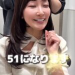 レス2番の画像3