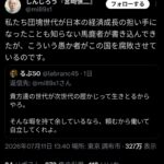 レス1番の画像1