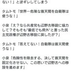 レス1番の画像2