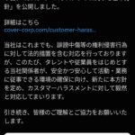 レス16番の画像1