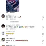レス1番の画像9