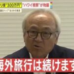レス5番の画像1