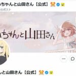 レス1番のリンク先のサムネイル画像