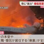 レス1番のリンク先のサムネイル画像