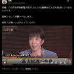 レス50番の画像1