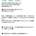 レス1番の画像3