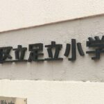 レス1番のリンク先のサムネイル画像