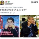 レス1番のリンク先のサムネイル画像