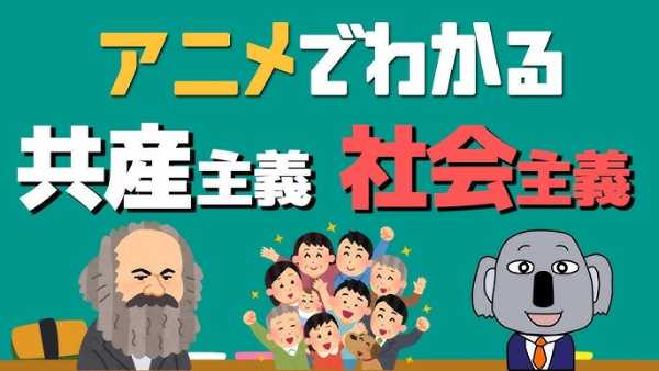 記事サムネイル