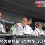 レス1番の画像3