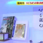 レス1番のリンク先のサムネイル画像