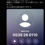 レス1番の画像3