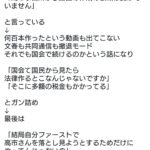 レス1番の画像2