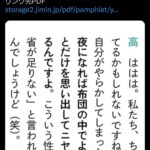 レス1番の画像2