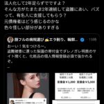 レス2番の画像1