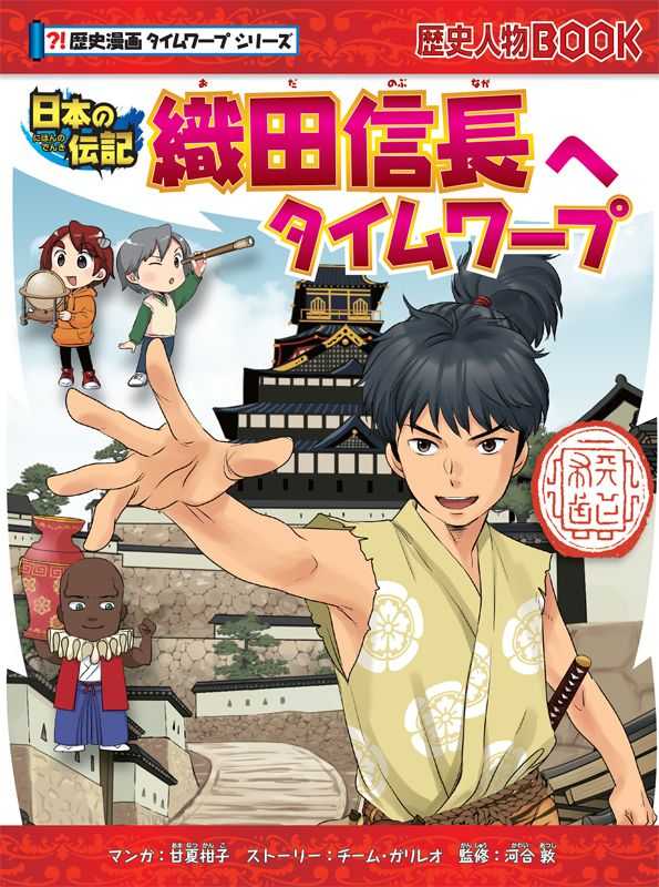記事サムネイル
