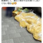 レス1番の画像1