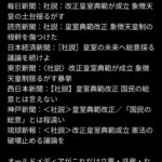 レス44番の画像2