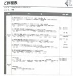 レス10番の画像1
