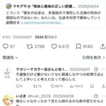 レス1番の画像6
