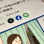 レス1番のリンク先のサムネイル画像
